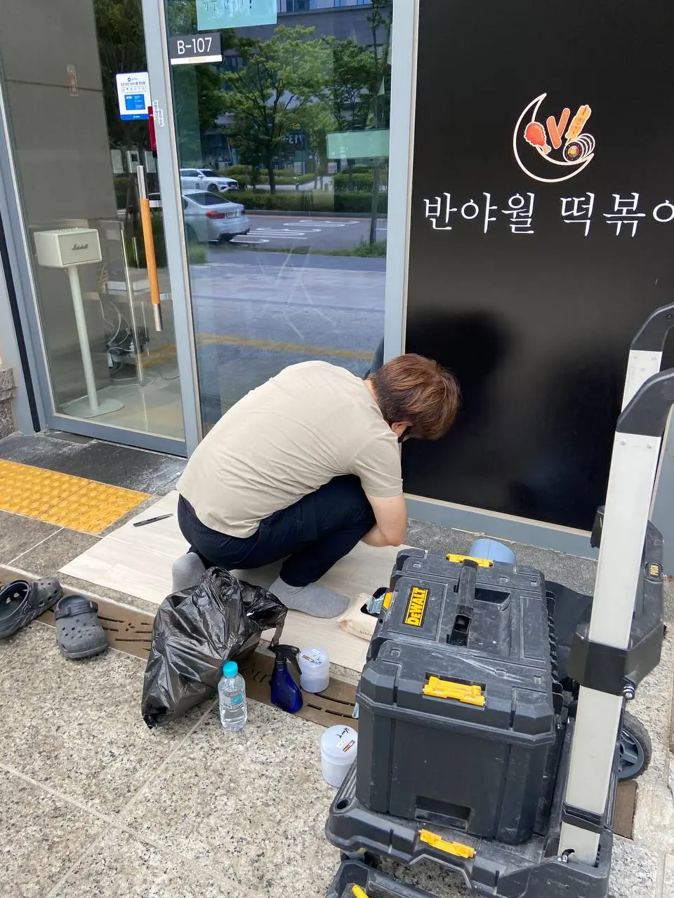 인천 송도 상가 유리 타공을 위해 장비를 준비한 현장
